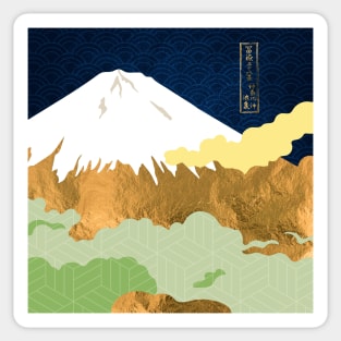 Japanese Golden Fuji #2 Sticker